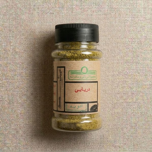 ادویه دریایی همنشین ۷۰ گرمی - چاشنی تخصصی ماهی و میگو بدون نمک