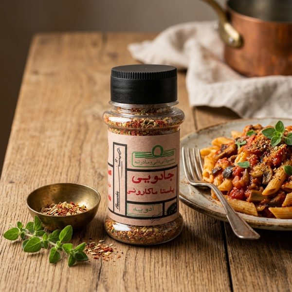 ادویه جادویی پاستا و ماکارونی همنشین ۵۵ گرمی - چاشنی پودر قارچ و گوجه