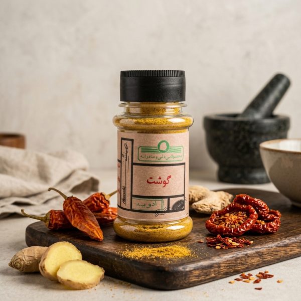 ادویه گوشت همنشین ۶۵ گرمی - چاشنی معطر برای خورش و کباب