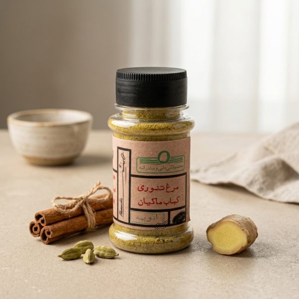 ادویه مرغ تنوری و کباب ماکیان همنشین ۶۵ گرمی - چاشنی هل و ارگانو