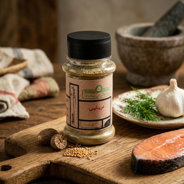 ادویه دریایی همنشین ۷۰ گرمی - چاشنی تخصصی ماهی و میگو بدون نمک