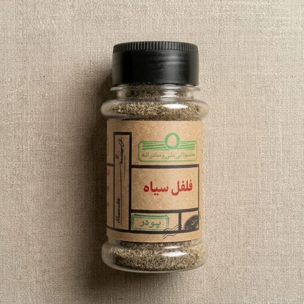 پودر فلفل سیاه همنشین ۷۵ گرمی - ادویه خالص و آسیاب شده از دانه فلفل اعلا