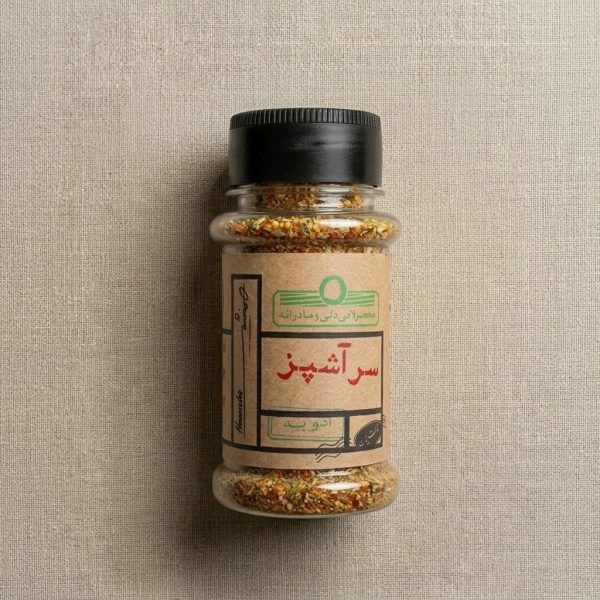 ادویه سرآشپز همنشین ۶۵ گرمی - چاشنی حرفه‌ای با میخک و بادیان