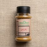 ادویه پلویی همنشین | هفت مینیاتورِ عطر و بو برای جادویِ برکتِ دیس‌های ایرانی (۶۰ گرم)