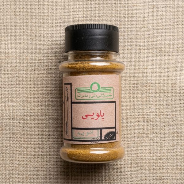 ادویه پلویی همنشین | هفت مینیاتورِ عطر و بو برای جادویِ برکتِ دیس‌های ایرانی (۶۰ گرم)