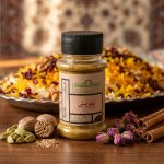 ادویه پلویی همنشین | هفت مینیاتورِ عطر و بو برای جادویِ برکتِ دیس‌های ایرانی (۶۰ گرم)